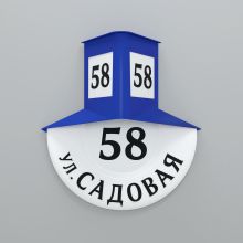 Ретро знак